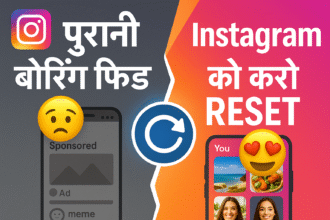 इंस्टाग्राम रीस्टार्ट कैसे करें?