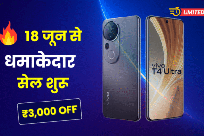 Vivo T4 Ultra 5G smartphone