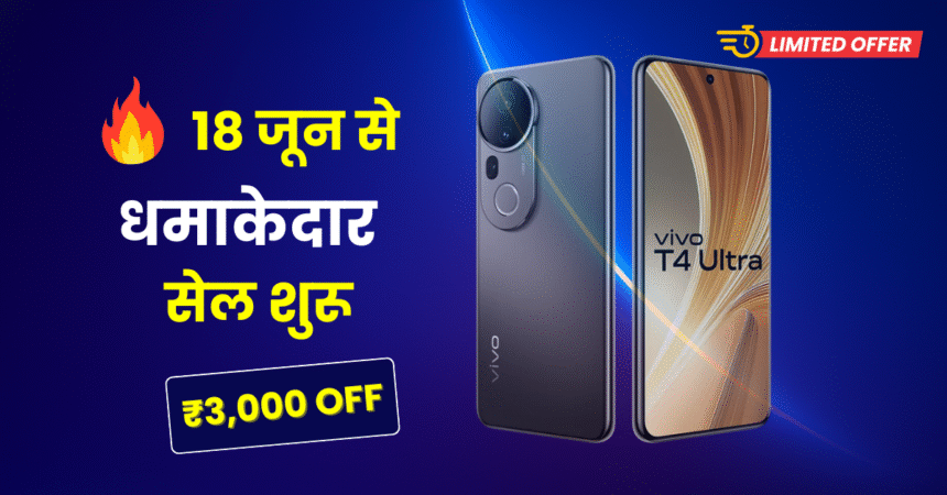 Vivo T4 Ultra 5G smartphone